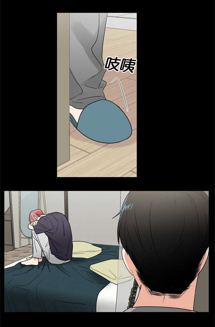 《二律背反/复出演练》第37话 第20页