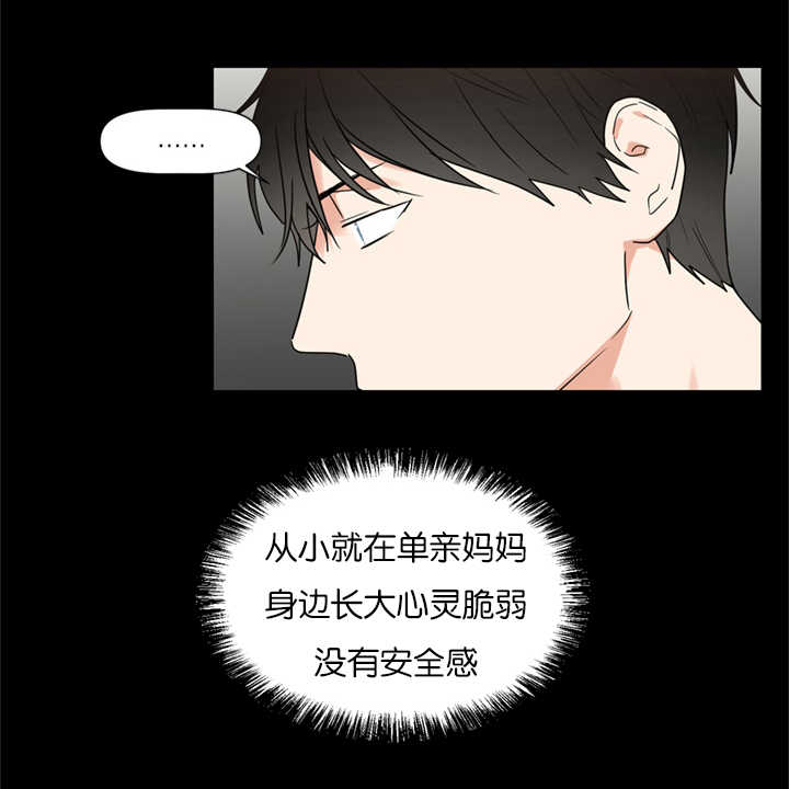 《二律背反/复出演练》第38话 第1页