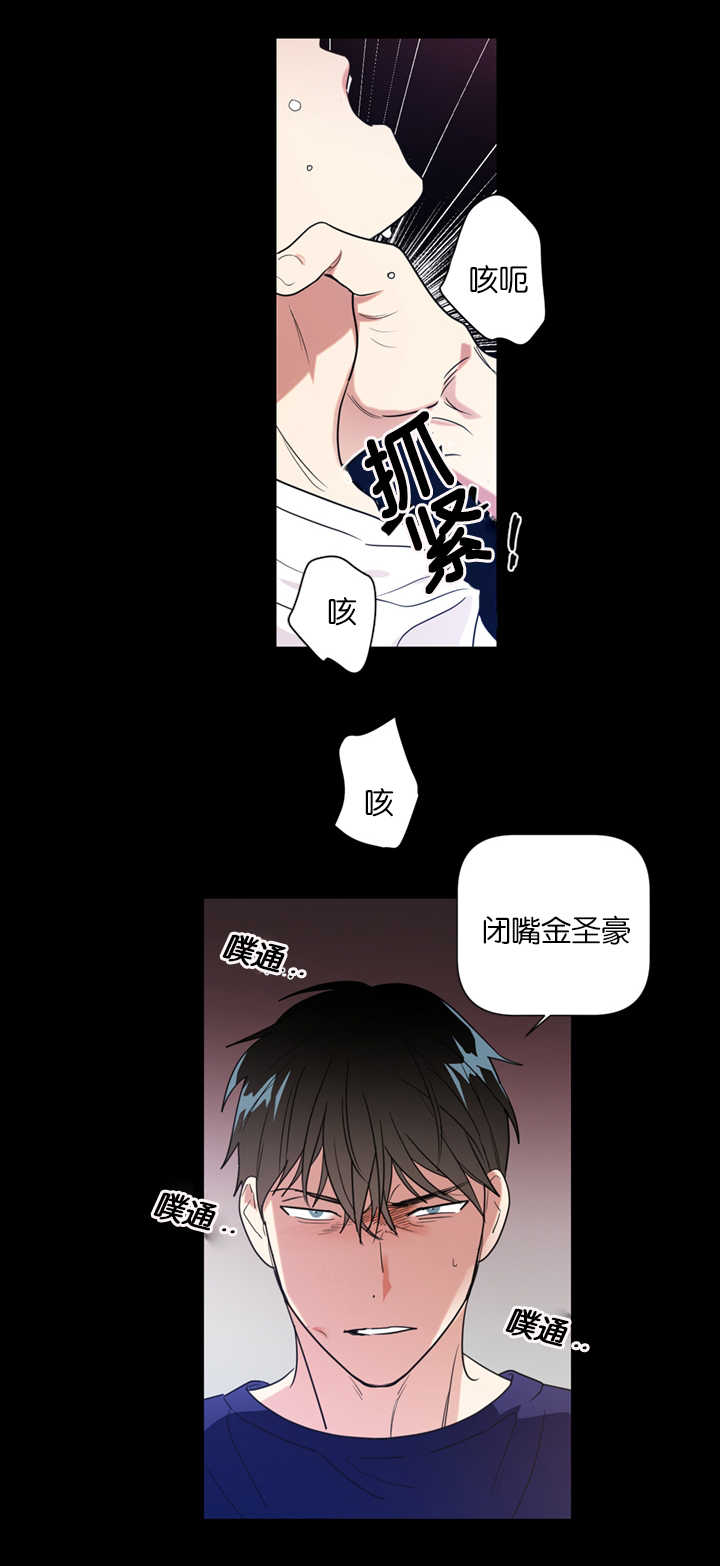《二律背反/复出演练》第38话 第22页