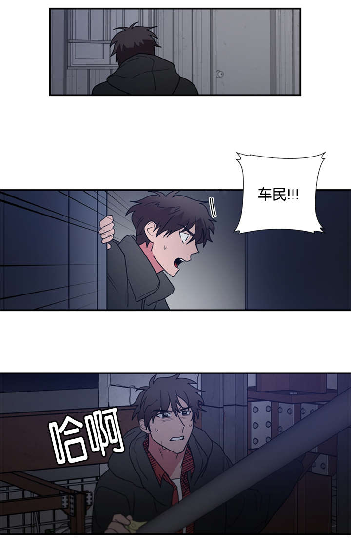 《二律背反/复出演练》第44话 第15页
