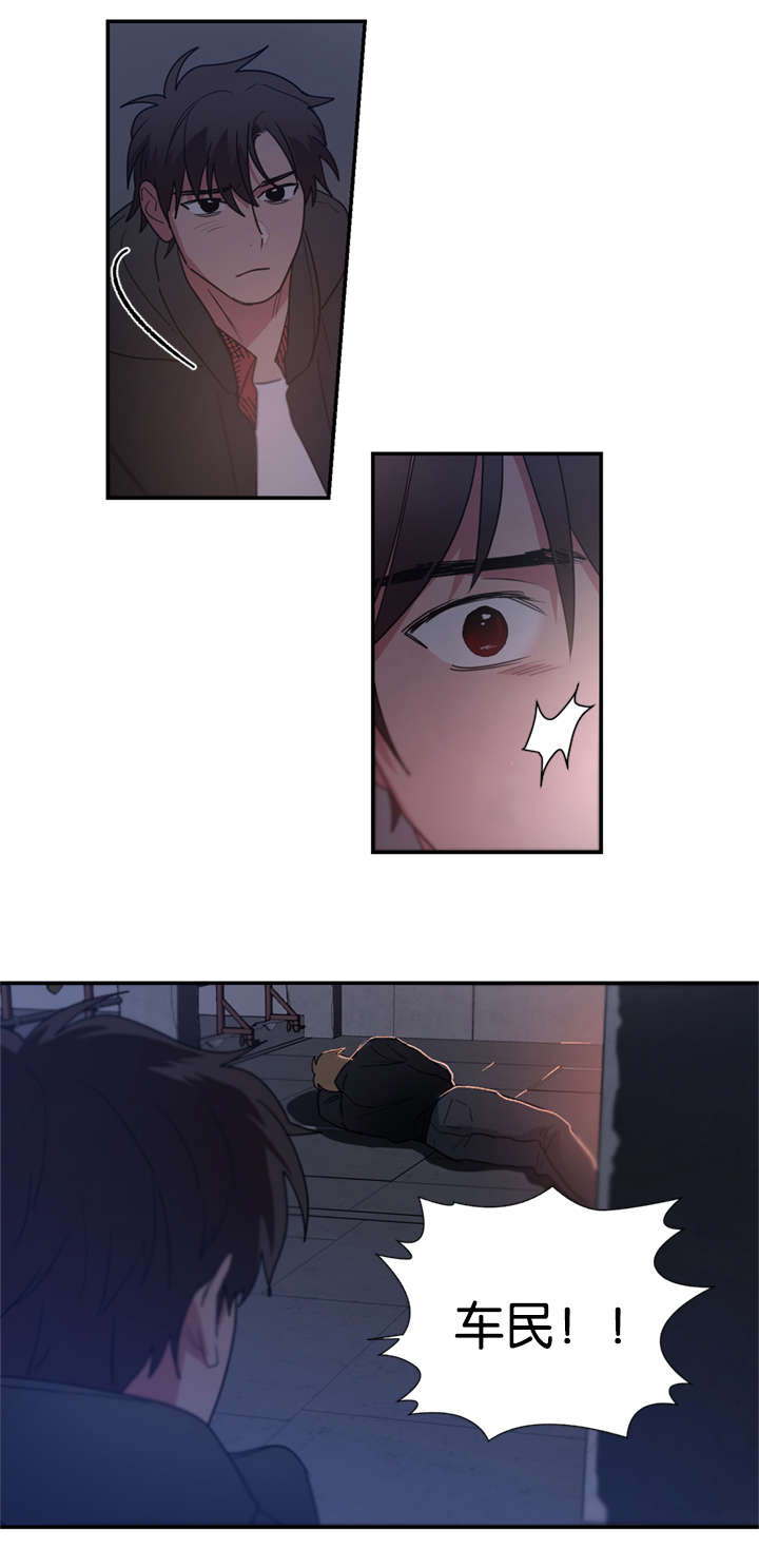 《二律背反/复出演练》第44话 第19页