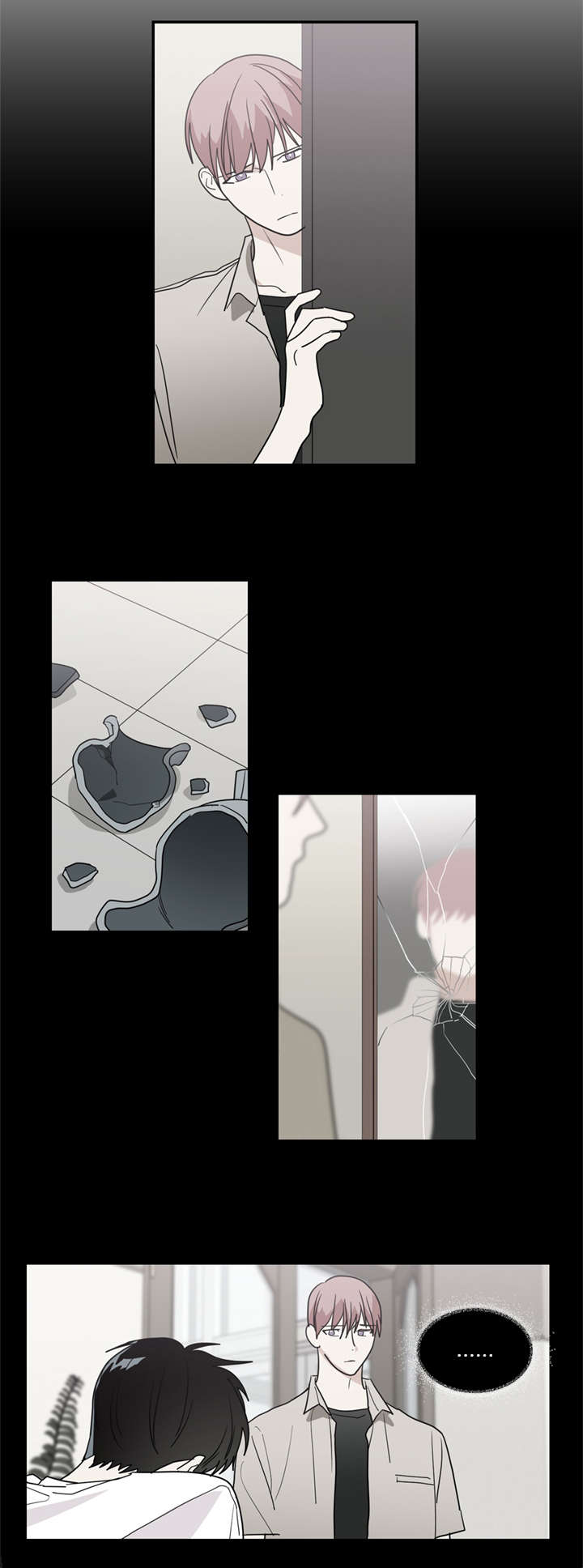 《二律背反/复出演练》第43话 第1页