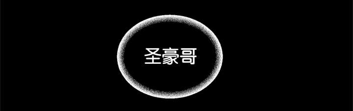 《二律背反/复出演练》第43话 第20页