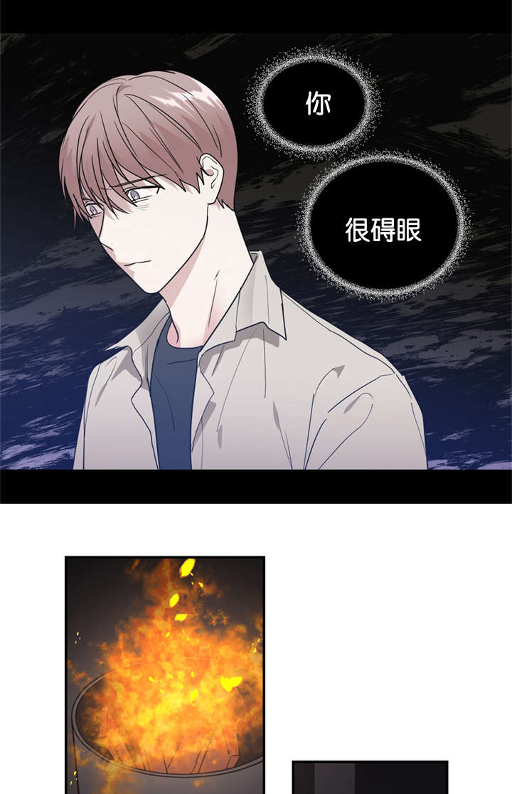 《二律背反/复出演练》第43话 第4页