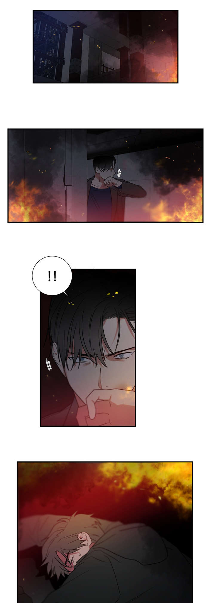《二律背反/复出演练》第45话 第17页