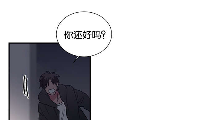 《二律背反/复出演练》第45话 第1页