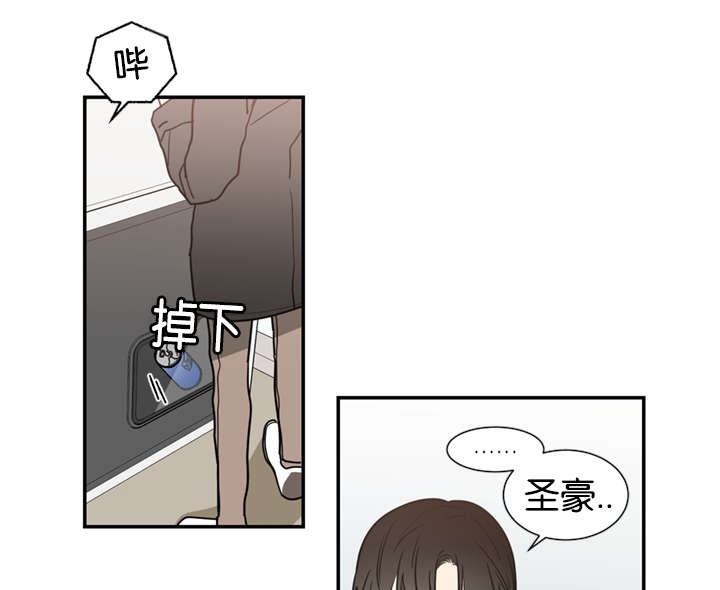 《二律背反/复出演练》第49话 第1页