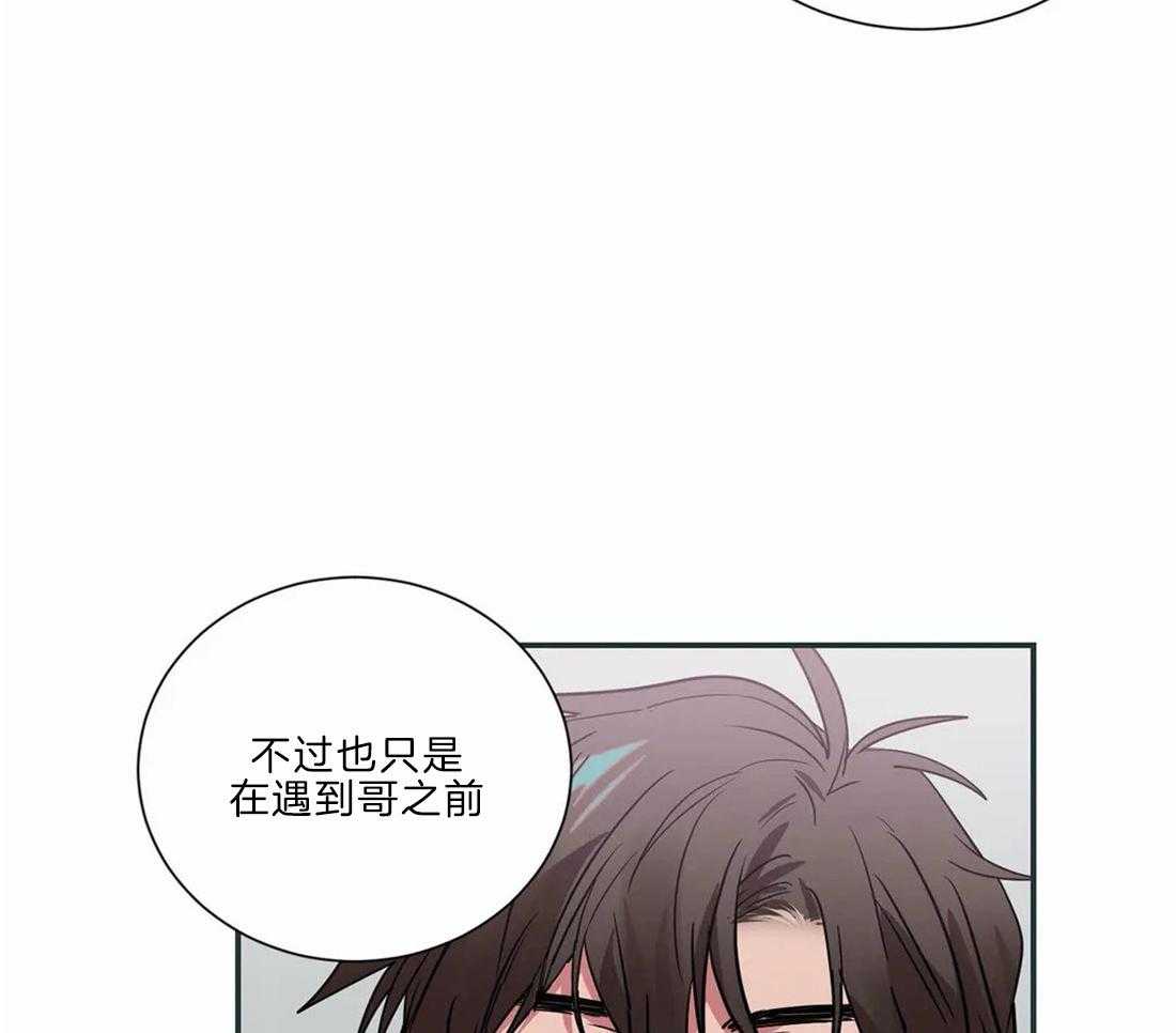 《二律背反/复出演练》第52话 第10页