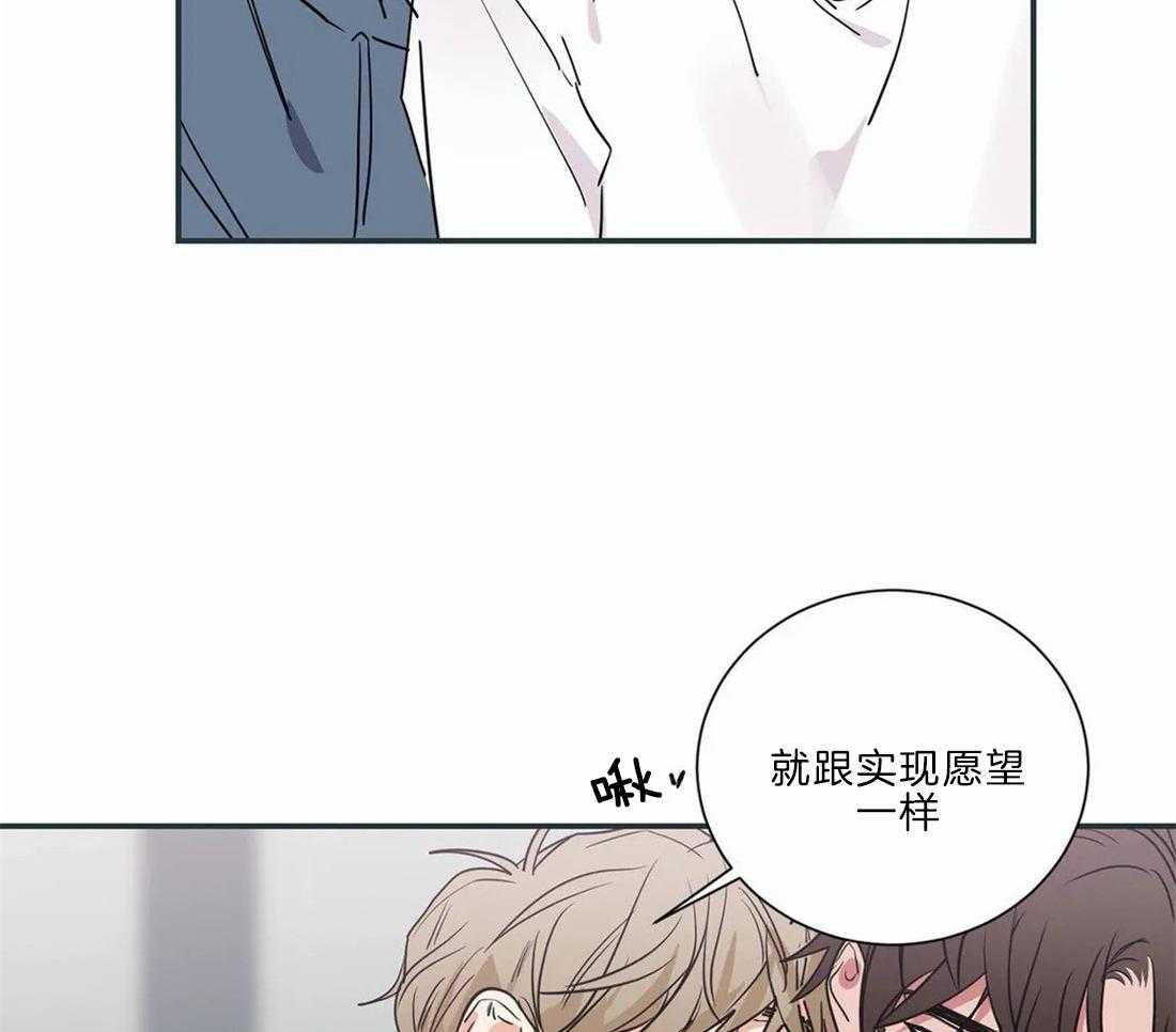 《二律背反/复出演练》第52话 第14页
