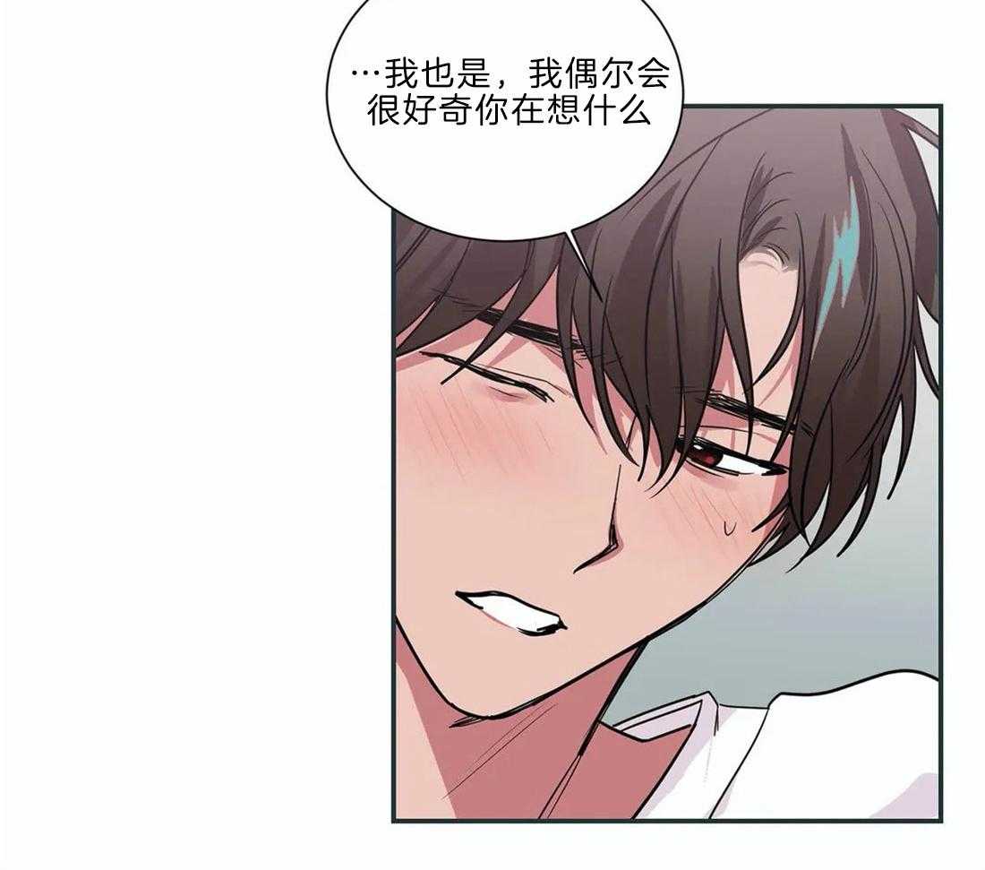 《二律背反/复出演练》第52话 第17页