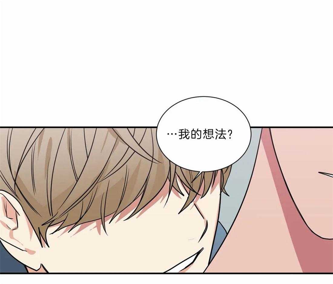 《二律背反/复出演练》第52话 第18页