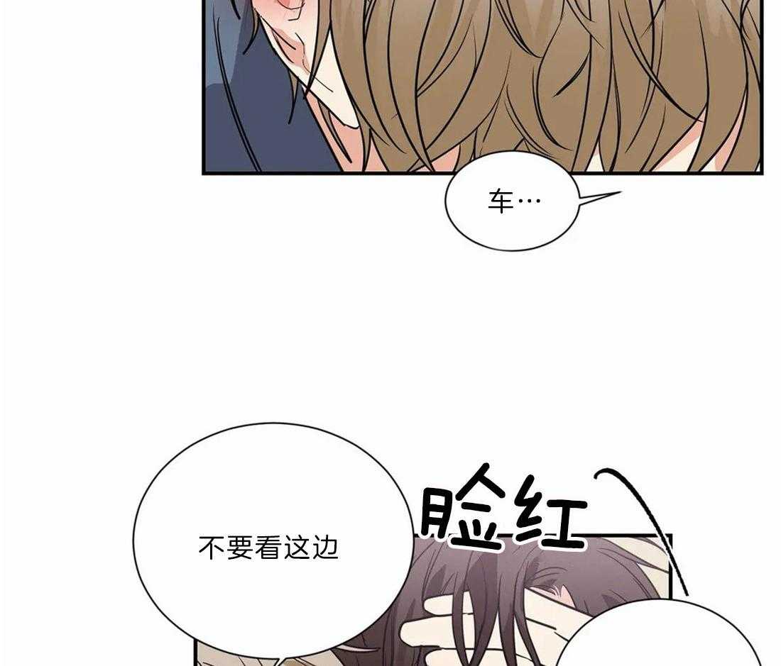 《二律背反/复出演练》第52话 第23页