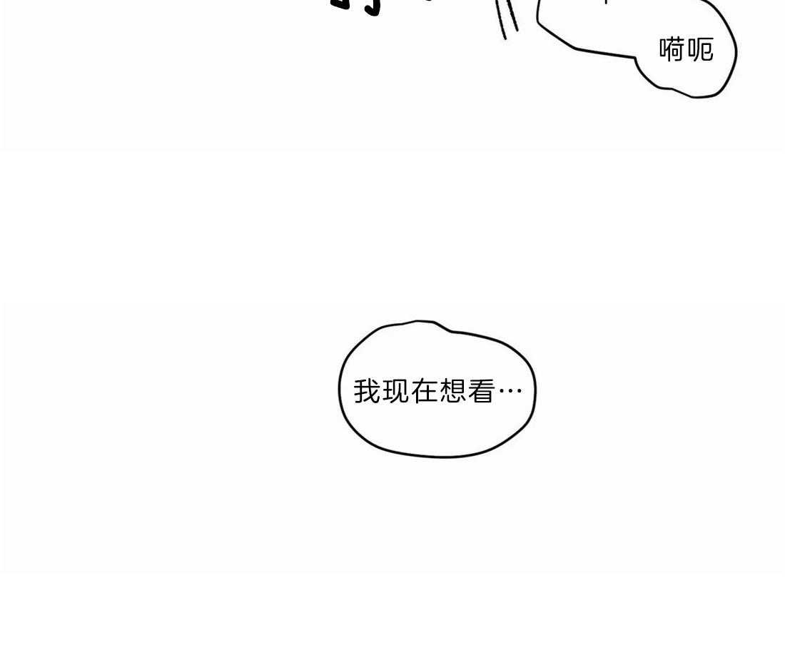 《二律背反/复出演练》第52话 第26页