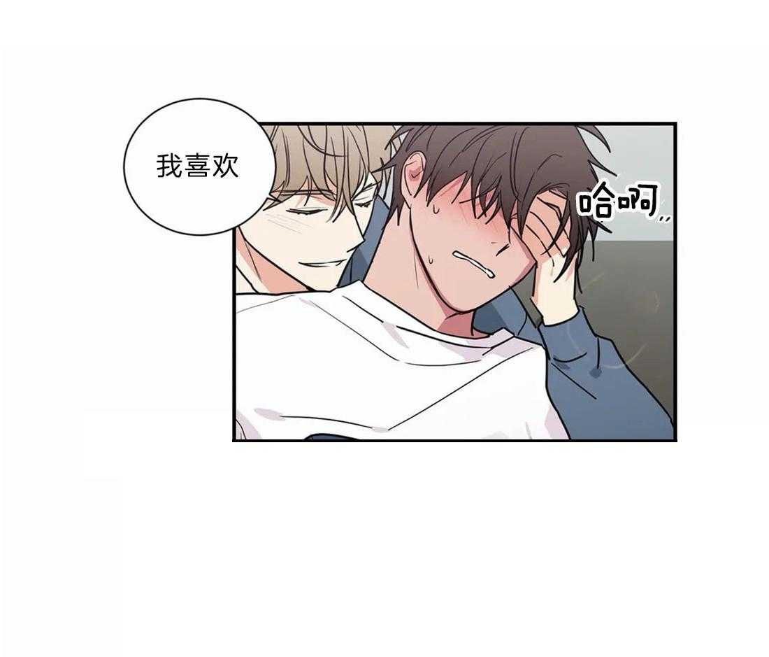 《二律背反/复出演练》第52话 第27页