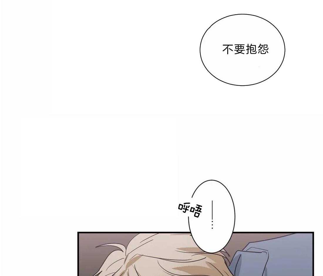 《二律背反/复出演练》第52话 第28页