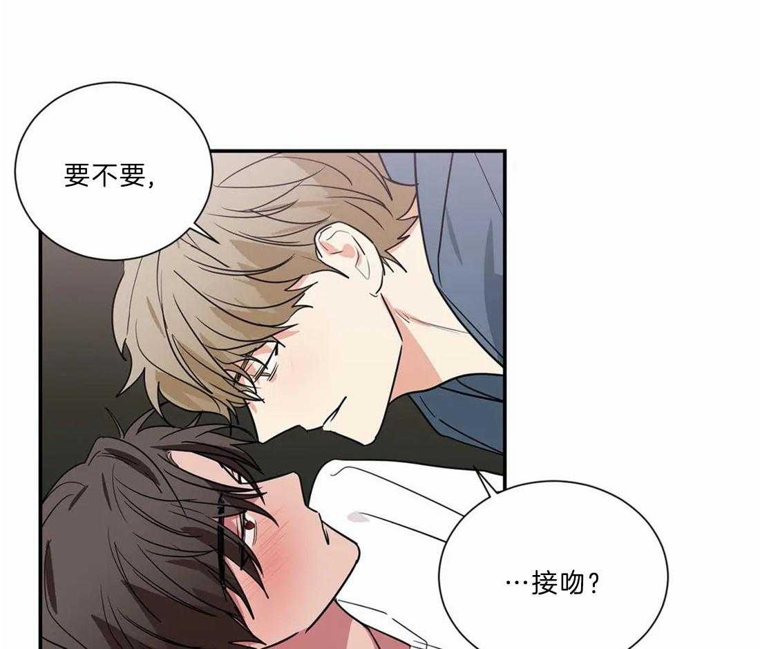 《二律背反/复出演练》第52话 第30页