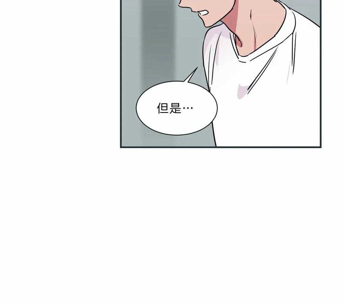 《二律背反/复出演练》第52话 第8页