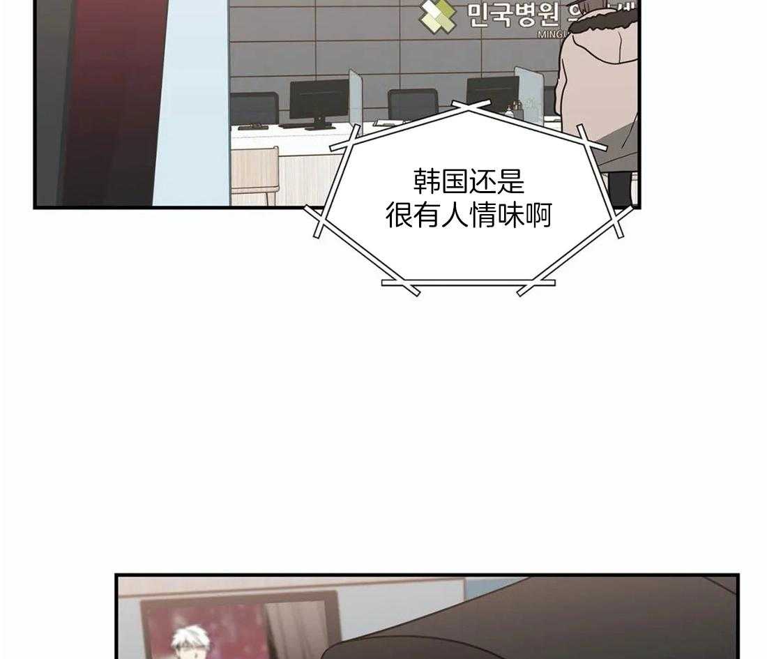 《二律背反/复出演练》第53话 第10页