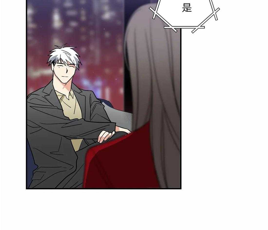 《二律背反/复出演练》第53话 第12页