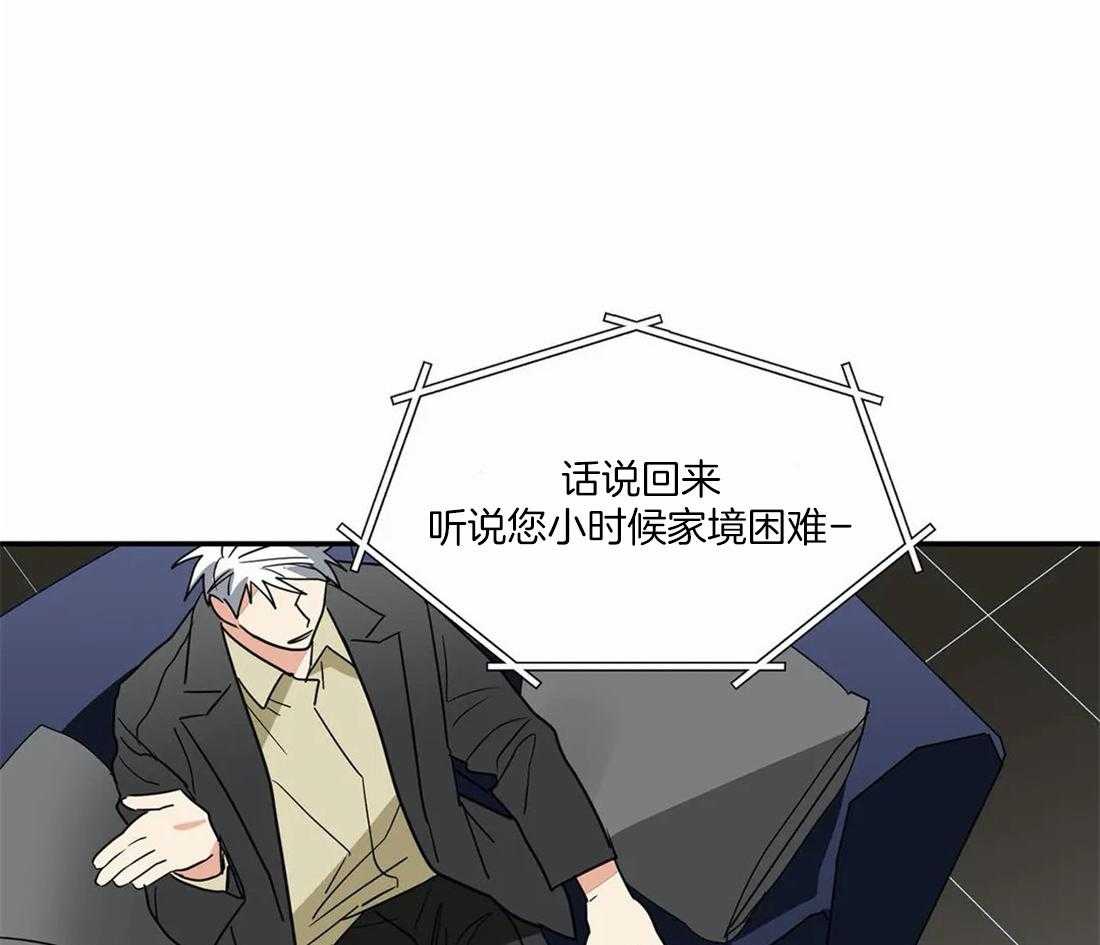 《二律背反/复出演练》第53话 第16页