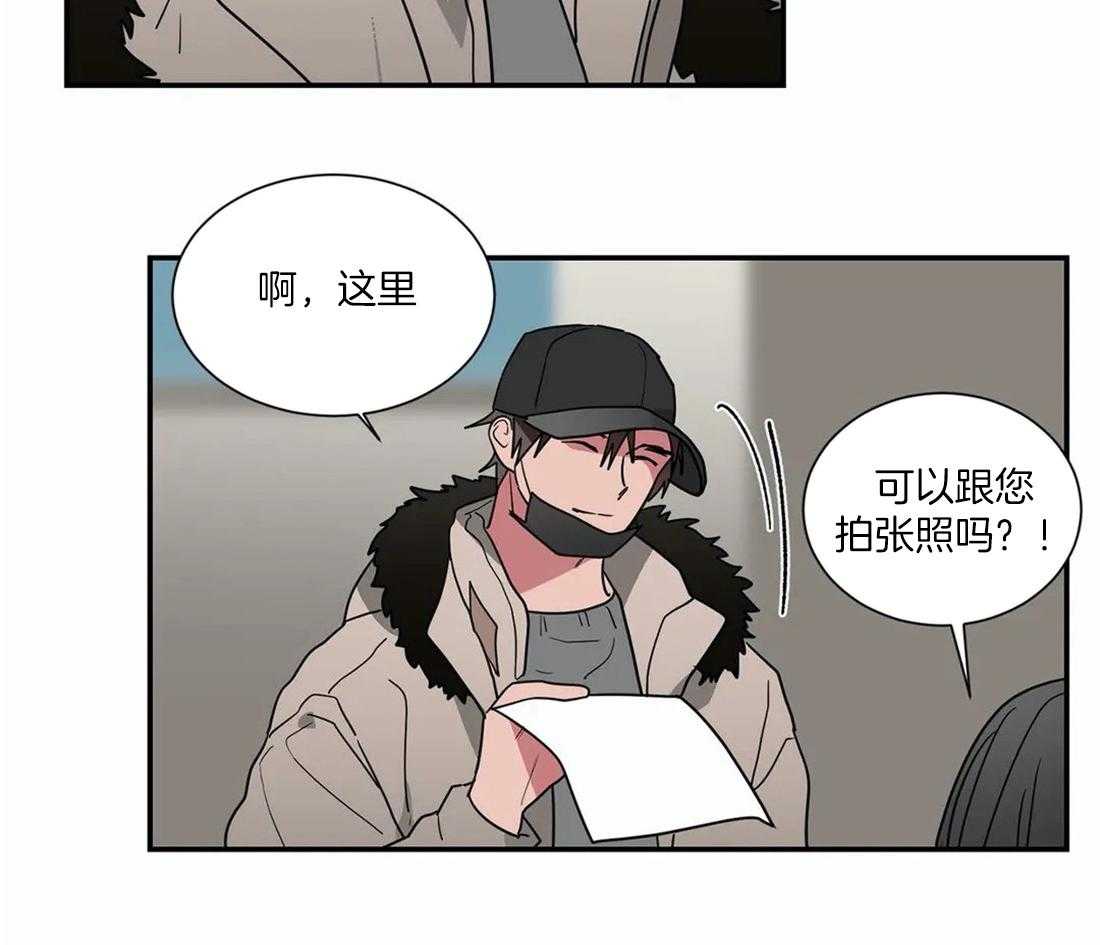 《二律背反/复出演练》第53话 第20页