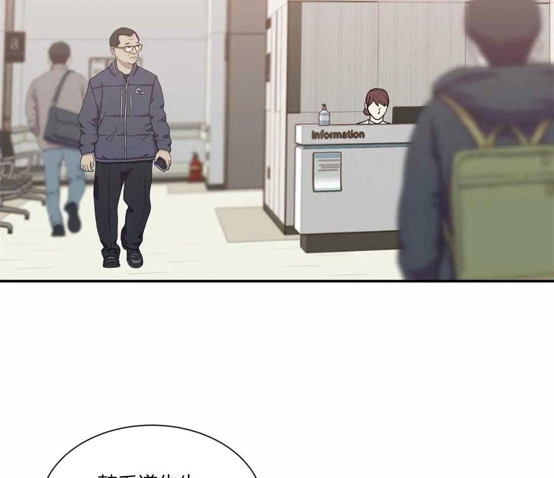 《二律背反/复出演练》第53话 第2页