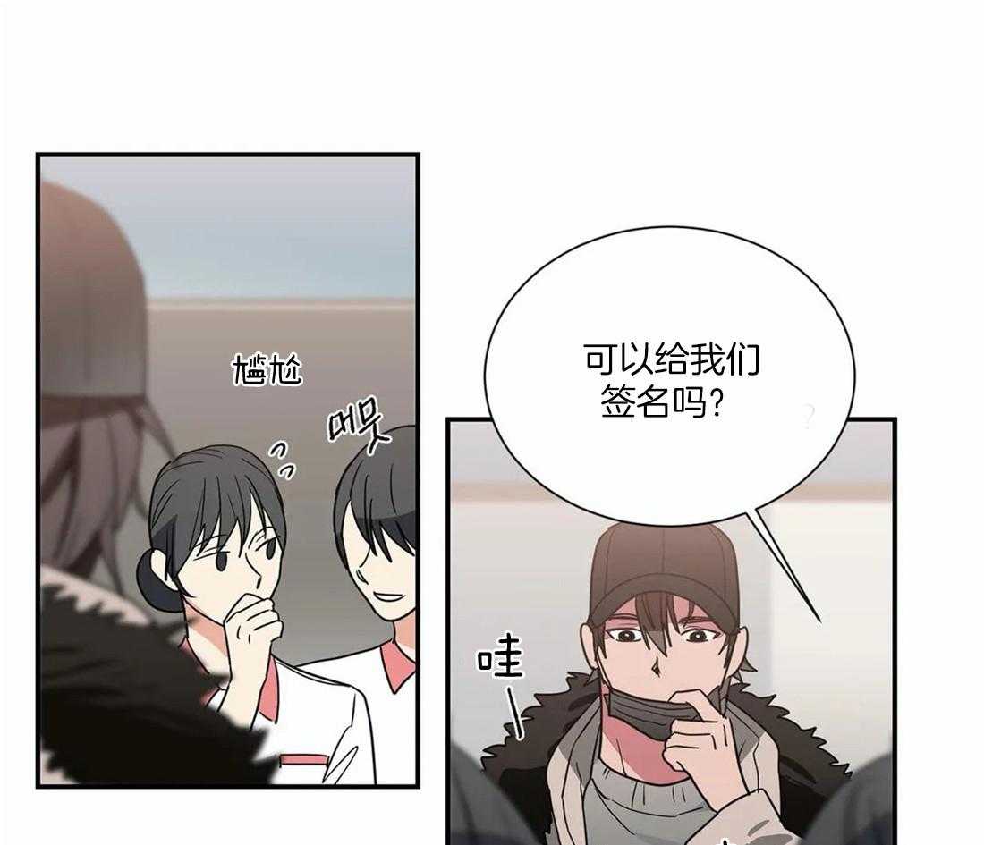 《二律背反/复出演练》第53话 第5页
