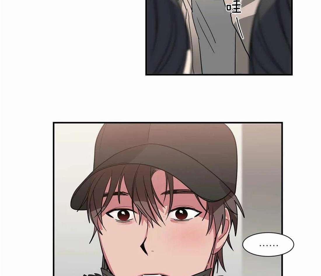 《二律背反/复出演练》第53话 第6页