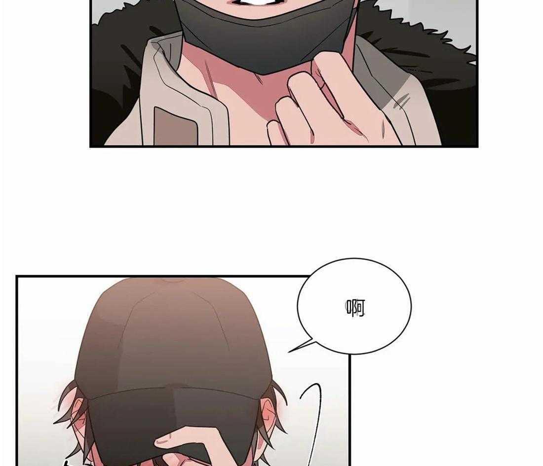 《二律背反/复出演练》第53话 第7页