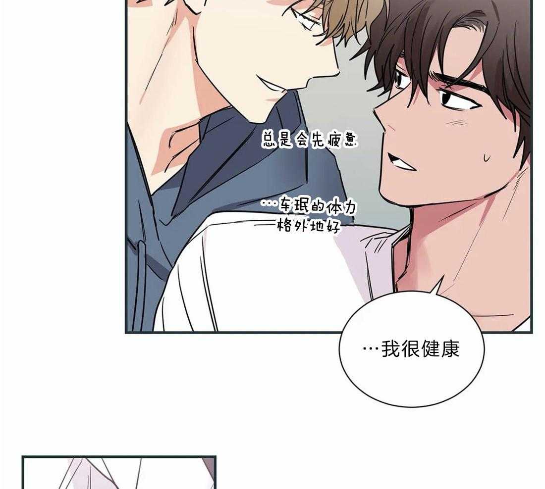 《二律背反/复出演练》第51话 第12页