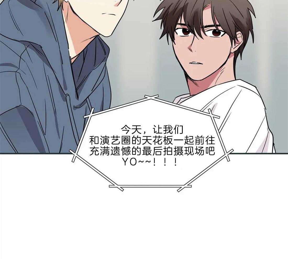 《二律背反/复出演练》第51话 第15页