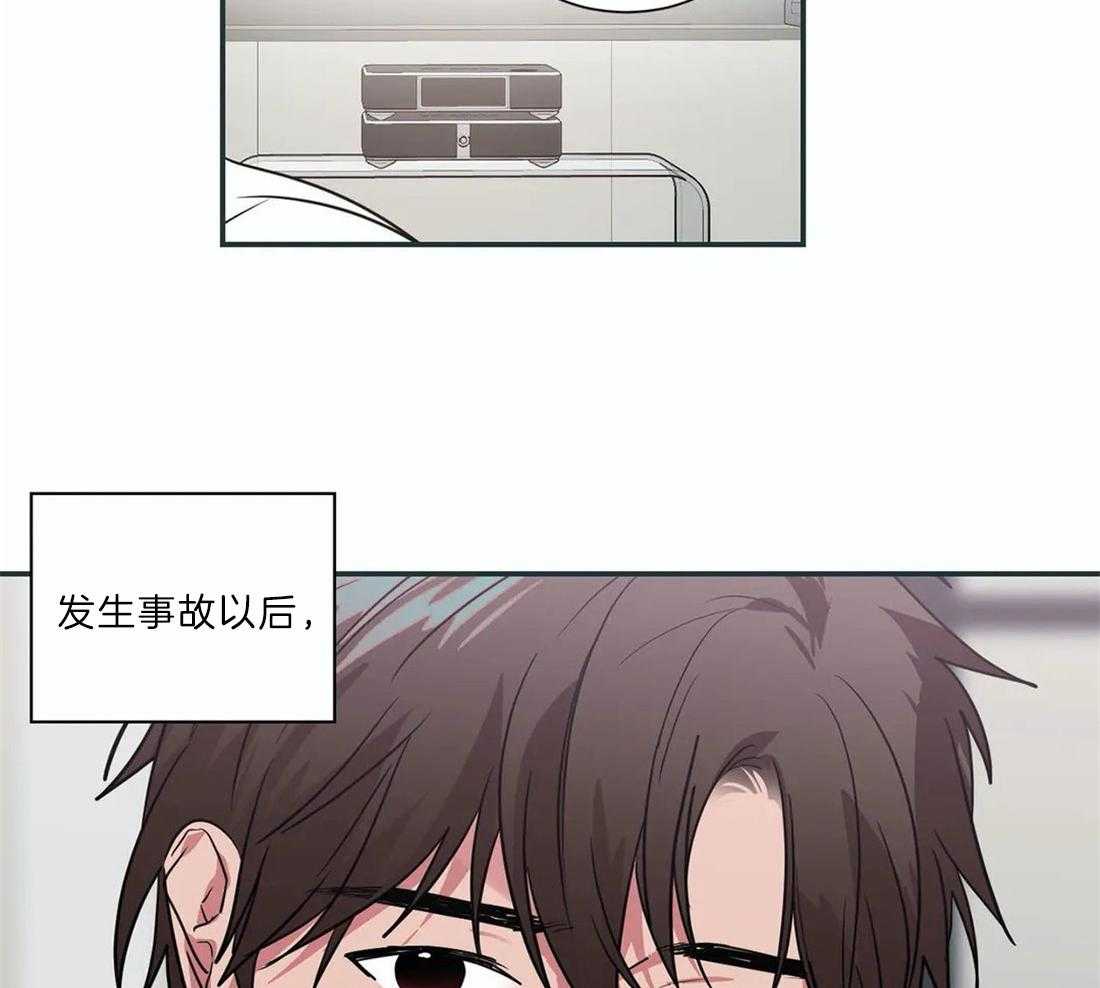 《二律背反/复出演练》第51话 第18页