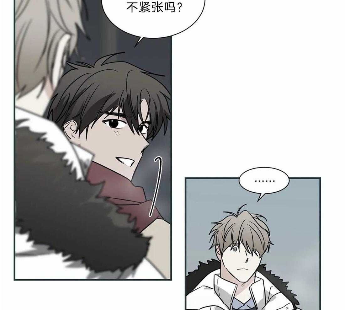 《二律背反/复出演练》第51话 第22页