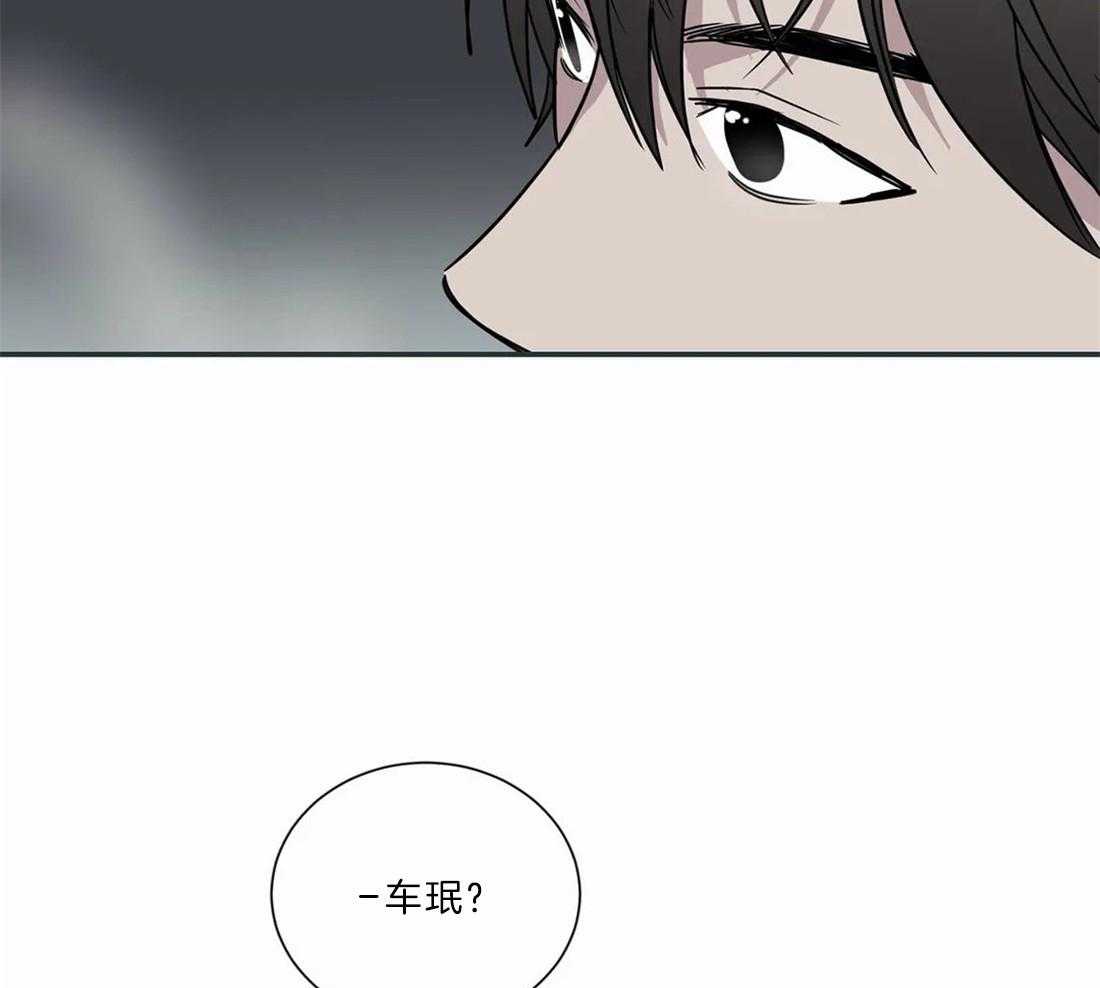 《二律背反/复出演练》第51话 第25页