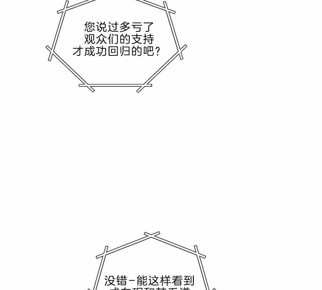 《二律背反/复出演练》第51话 第27页