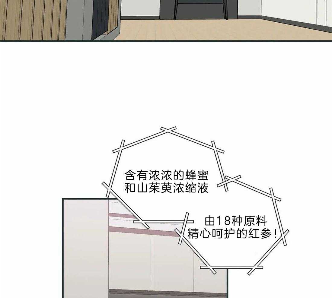 《二律背反/复出演练》第51话 第2页