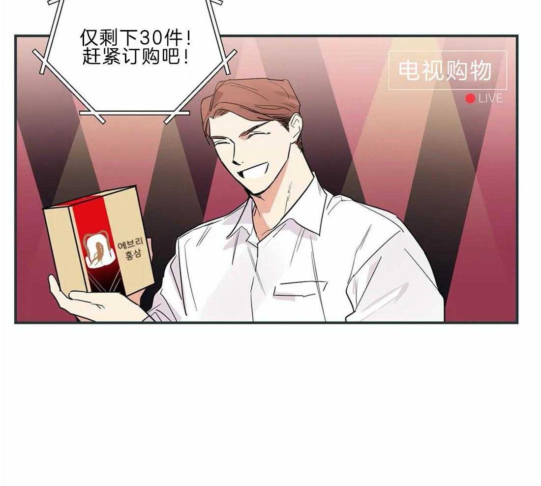 《二律背反/复出演练》第51话 第4页