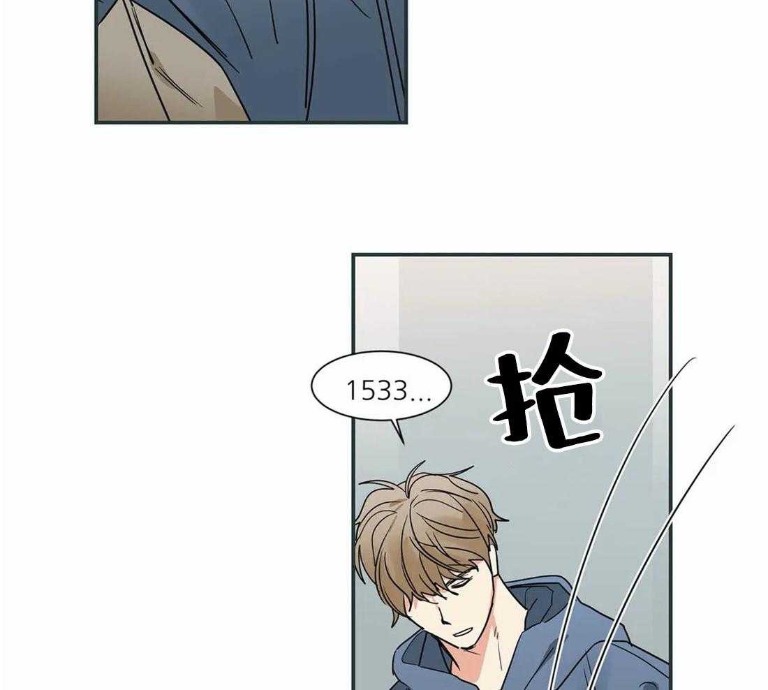 《二律背反/复出演练》第51话 第6页