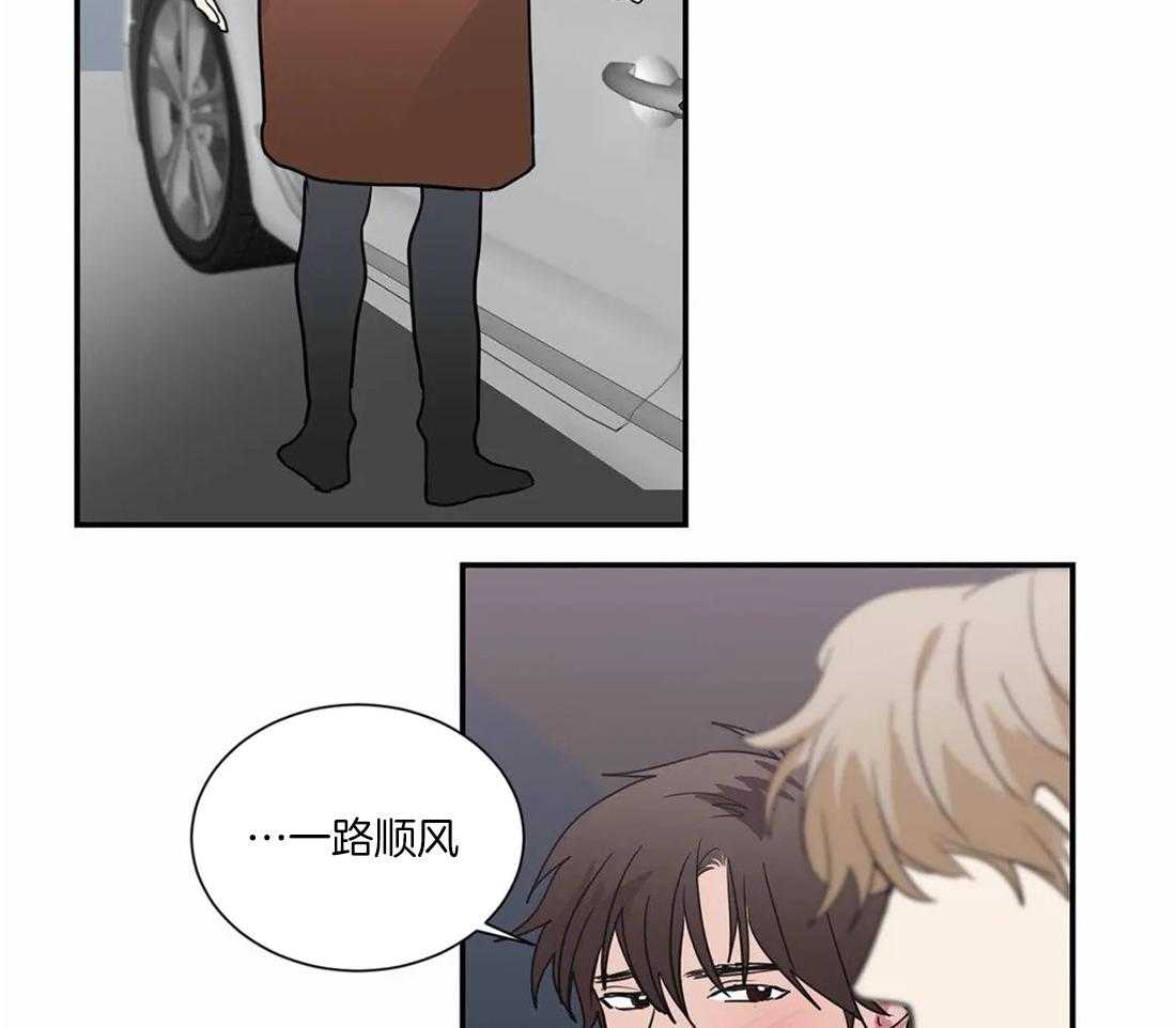 《二律背反/复出演练》第55话 第10页