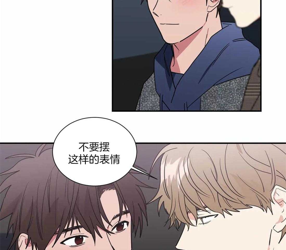 《二律背反/复出演练》第55话 第11页