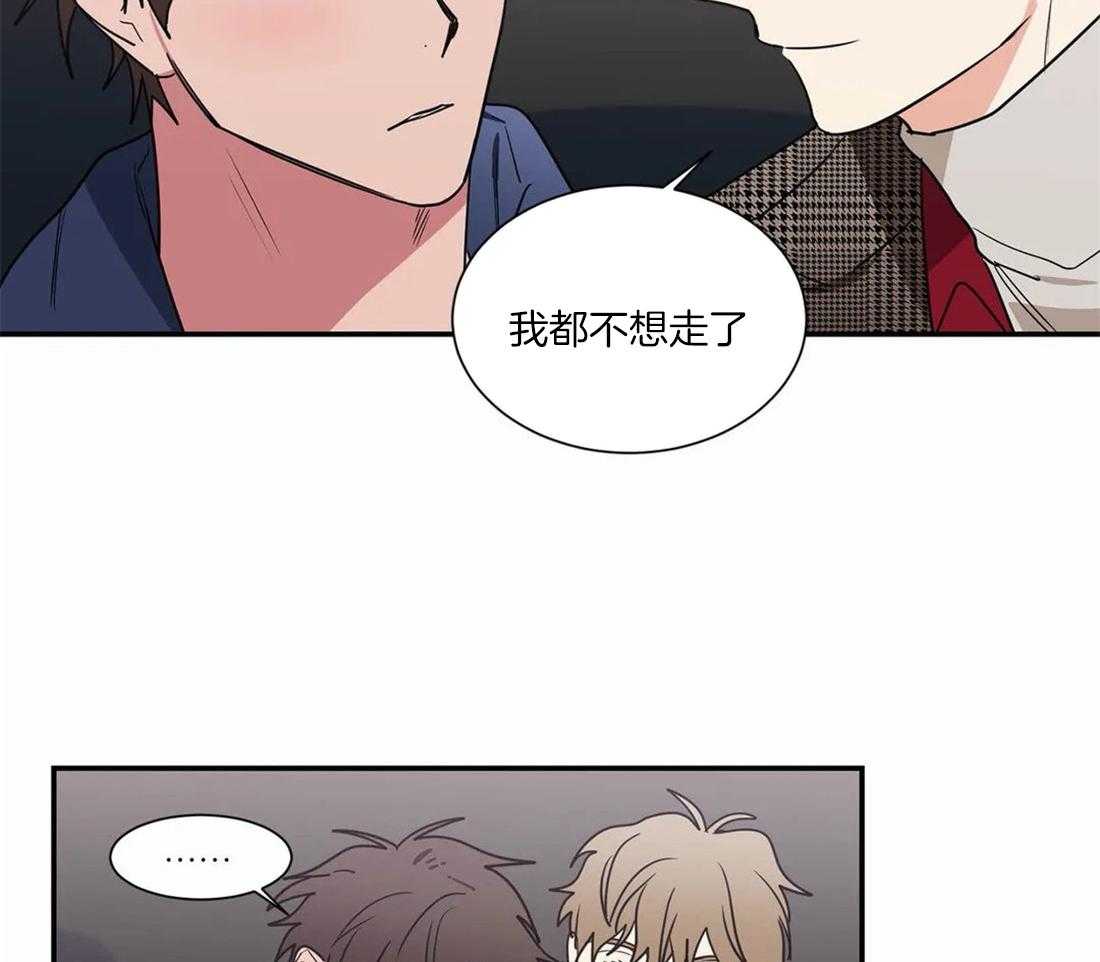 《二律背反/复出演练》第55话 第12页