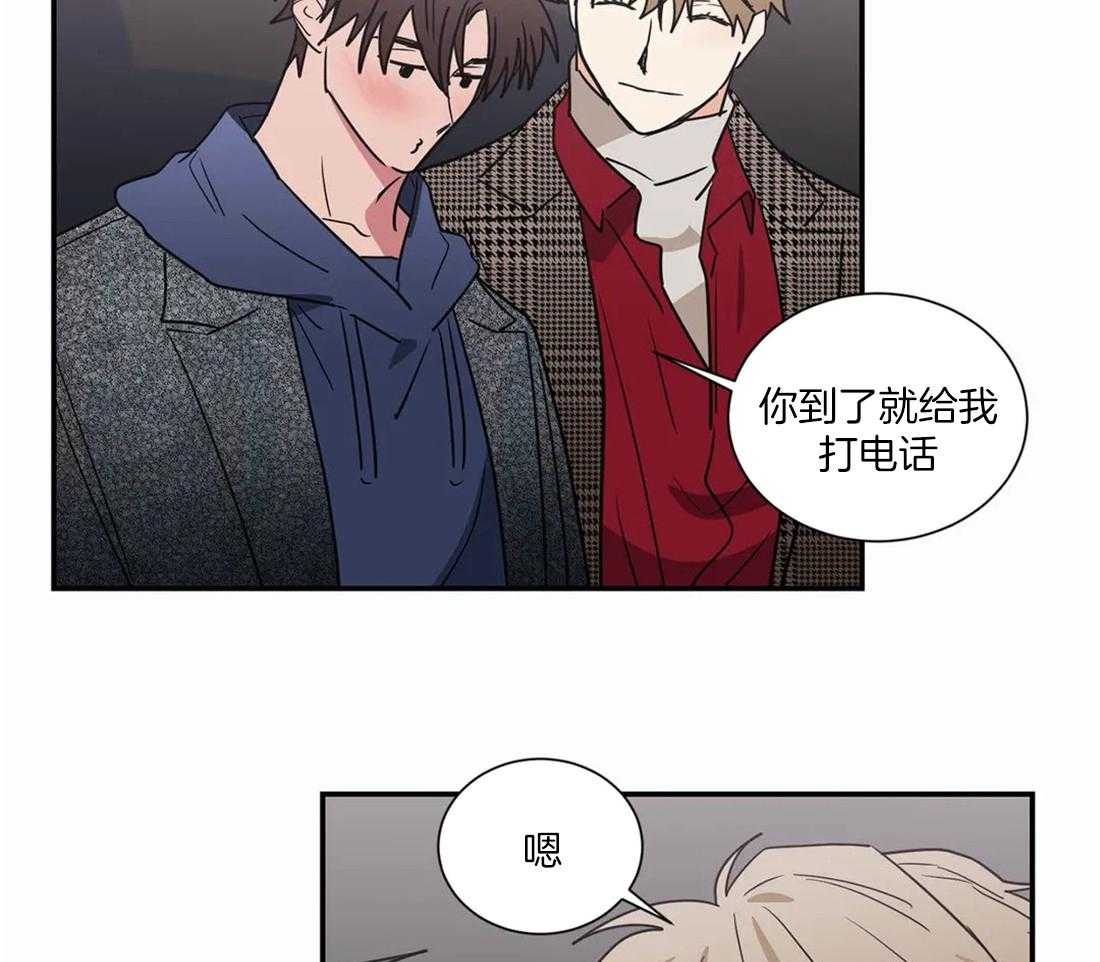 《二律背反/复出演练》第55话 第13页
