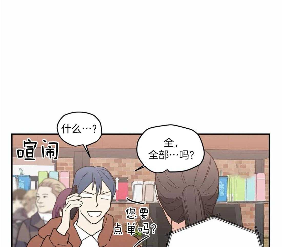 《二律背反/复出演练》第55话 第20页