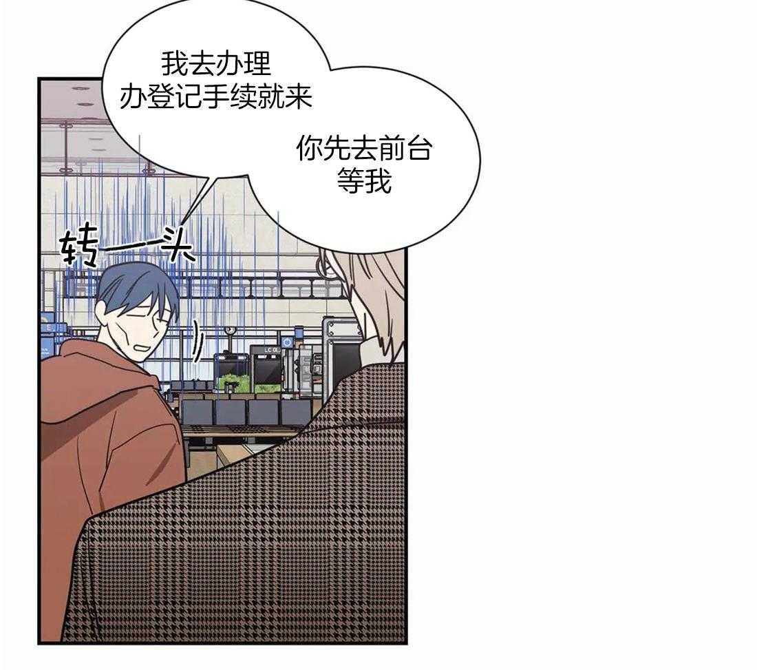 《二律背反/复出演练》第55话 第25页