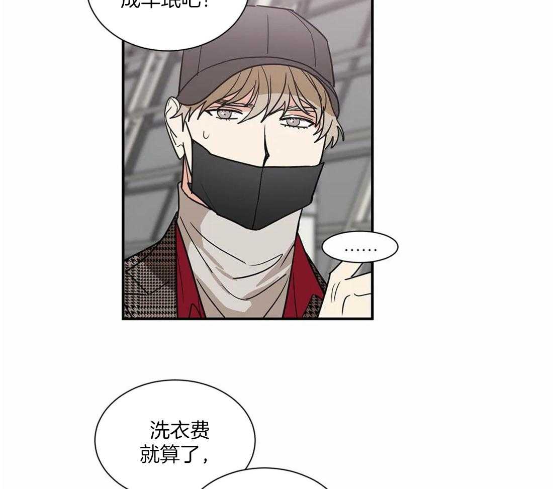 《二律背反/复出演练》第55话 第30页