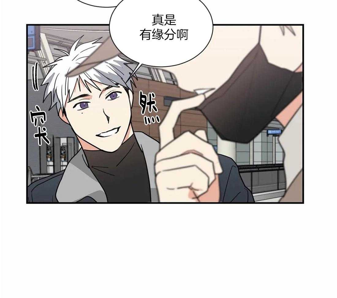 《二律背反/复出演练》第55话 第31页