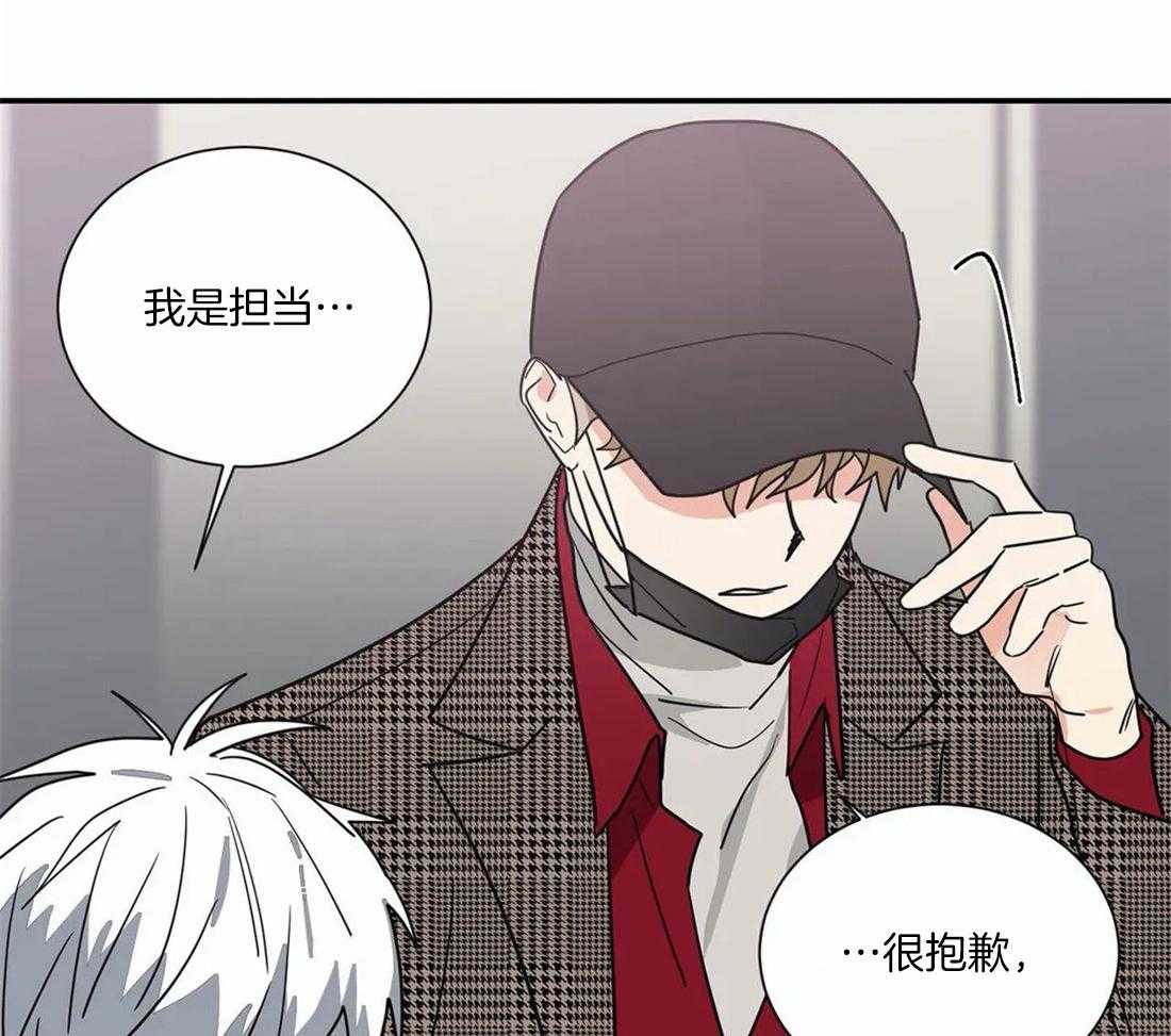 《二律背反/复出演练》第55话 第34页