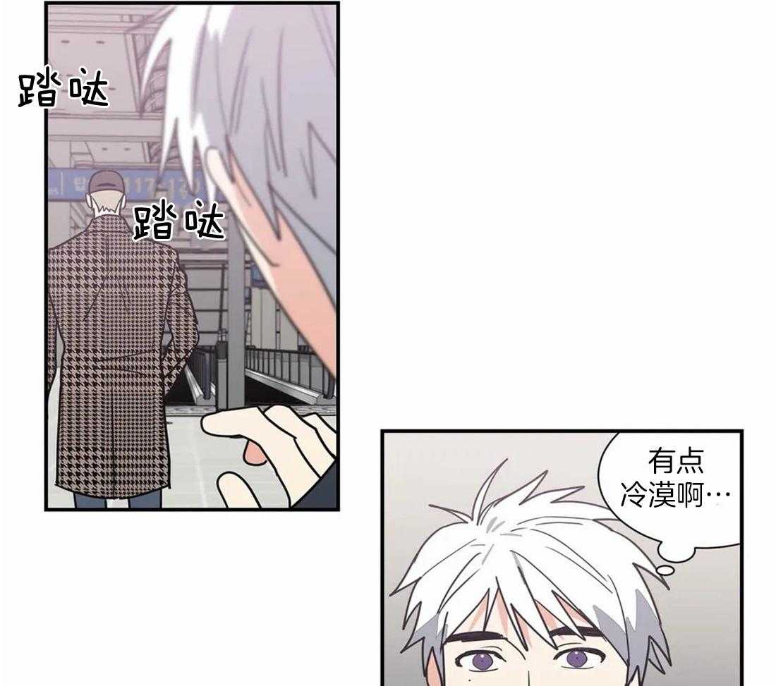 《二律背反/复出演练》第55话 第37页