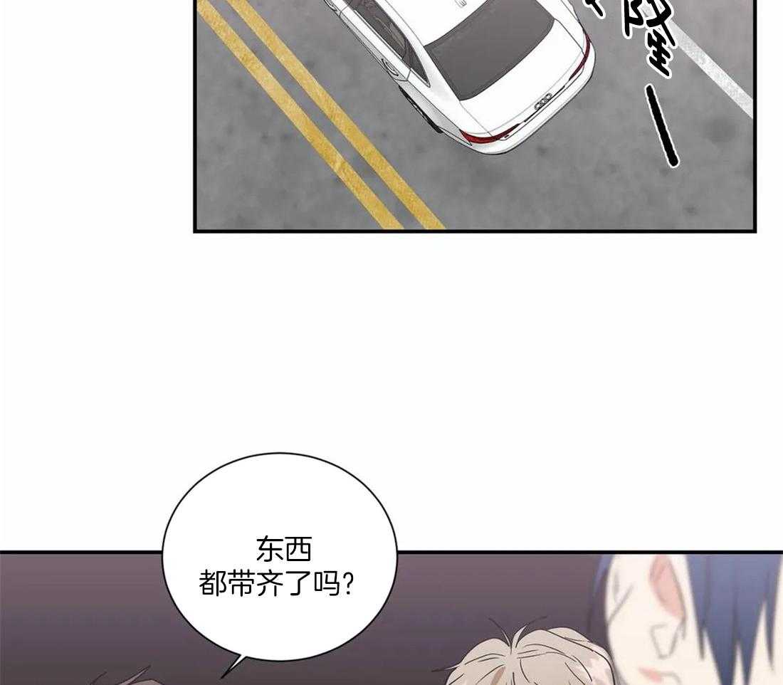 《二律背反/复出演练》第55话 第3页