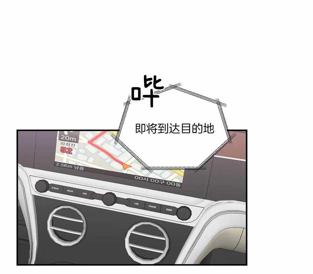 《二律背反/复出演练》第55话 第5页